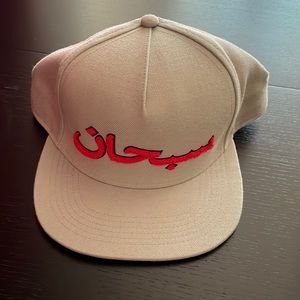 Supreme Arabic Snapback Hat